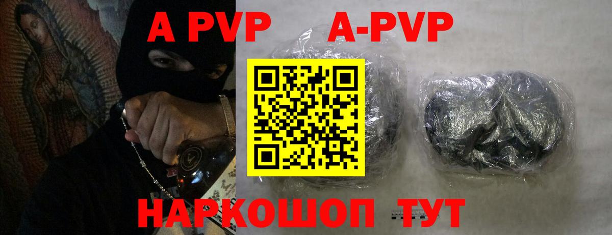 Alfa_PVP крисы CK  Вход с VPN  Когалым 