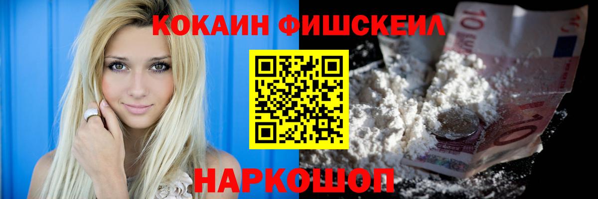 Когалым  КОКАИН  МАРИХУАНА  МЕФ   Экстази  НБОМе  A PVP СК кристаллы  Вход с VPN  ГАШ 