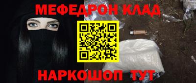 молекула духа Моздок