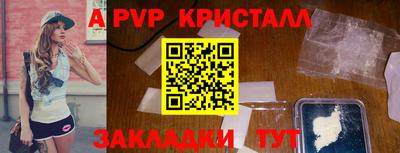 молекула духа Моздок