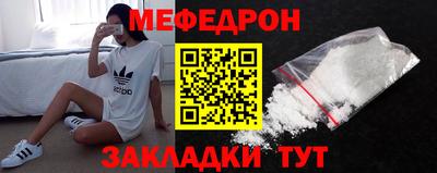 бутик Можайск