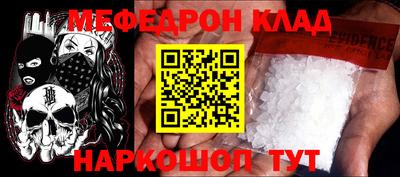 молекула духа Моздок