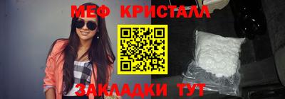 МДМА Можга
