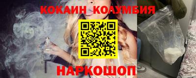 молекула духа Моздок