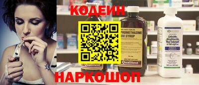молекула духа Моздок