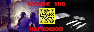 молекула духа Моздок