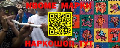 бутик Можайск