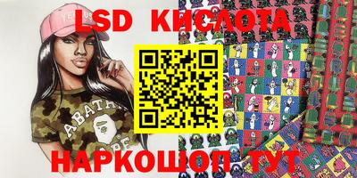 молекула духа Моздок