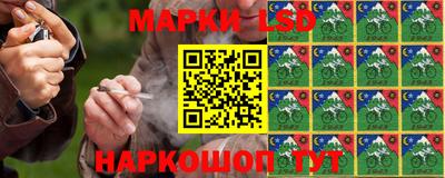 бутик Можайск