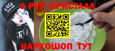 бутик Можайск