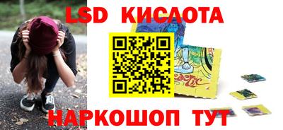 молекула духа Моздок