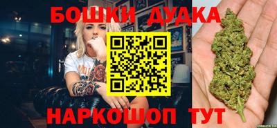 бутик Можайск