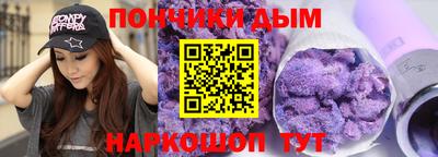 молекула духа Моздок