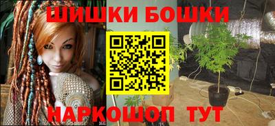 молекула духа Моздок