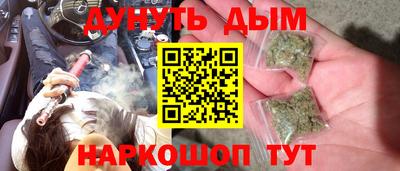 бутик Можайск