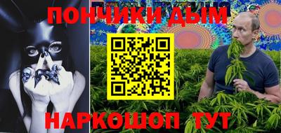 бутик Можайск