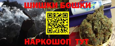 бутик Можайск