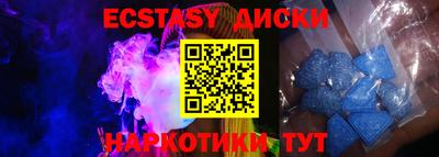 бутик Можайск