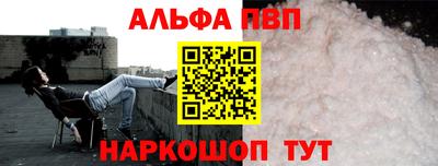 бутик Можайск