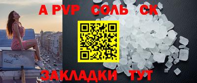 молекула духа Моздок