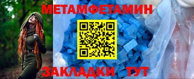 молекула духа Моздок
