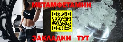 бутик Можайск