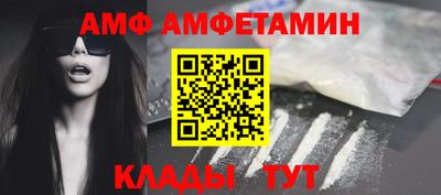 молекула духа Моздок