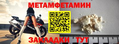 МДМА Можга