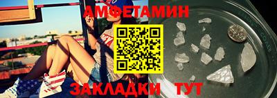 молекула духа Моздок