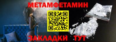 бутик Можайск