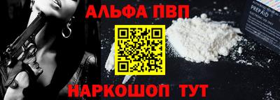 молекула духа Моздок