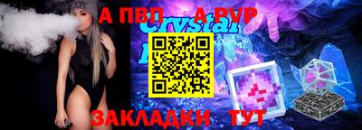 бутик Можайск