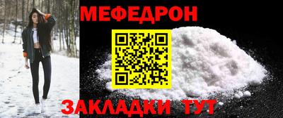 молекула духа Моздок