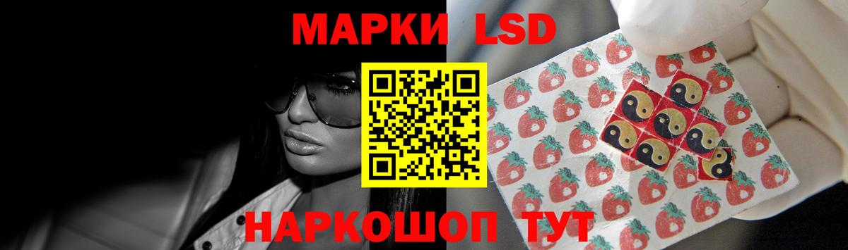 LSD-25 экстази ecstasy Когалым
