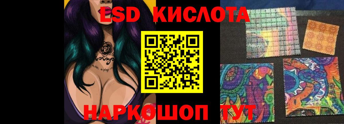 ЛСД экстази  LSD-25 экстази ecstasy  Вход с VPN  Лсд 25 экстази ecstasy  Когалым 