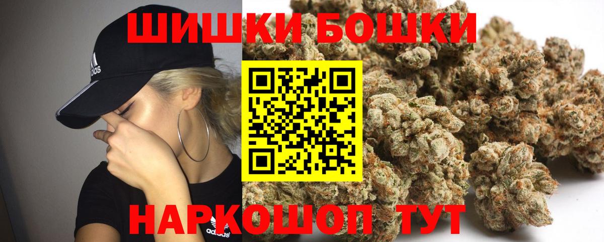 Бошки марихуана VHQ Когалым