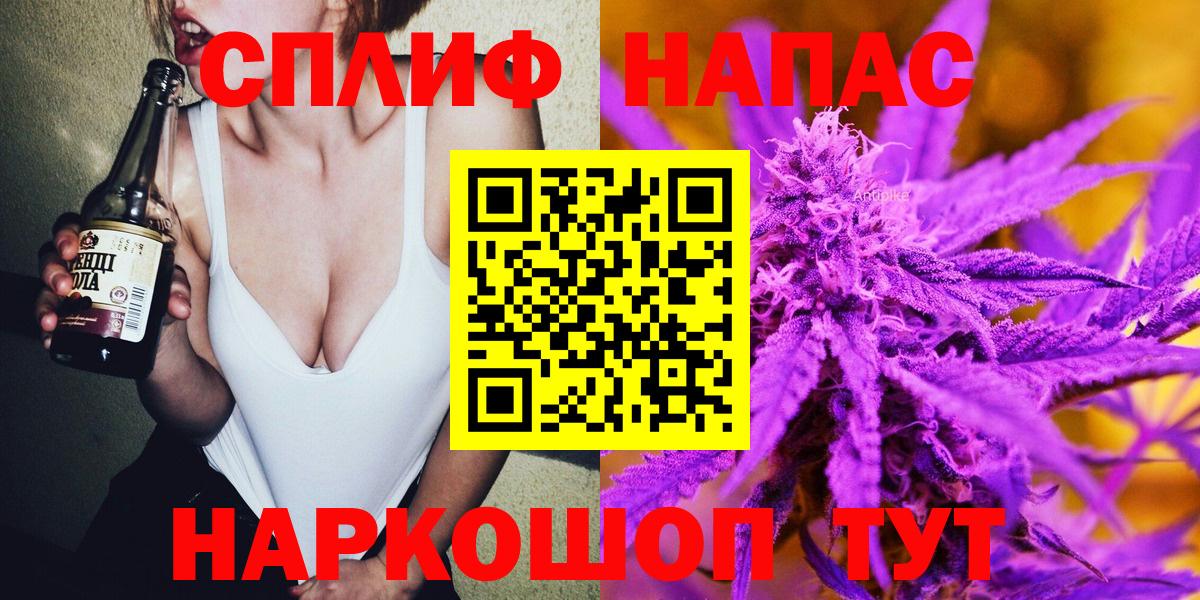 Каннабис планчик  Каннабис сатива  Бошки Шишки LSD WEED  Вход с VPN  Когалым 